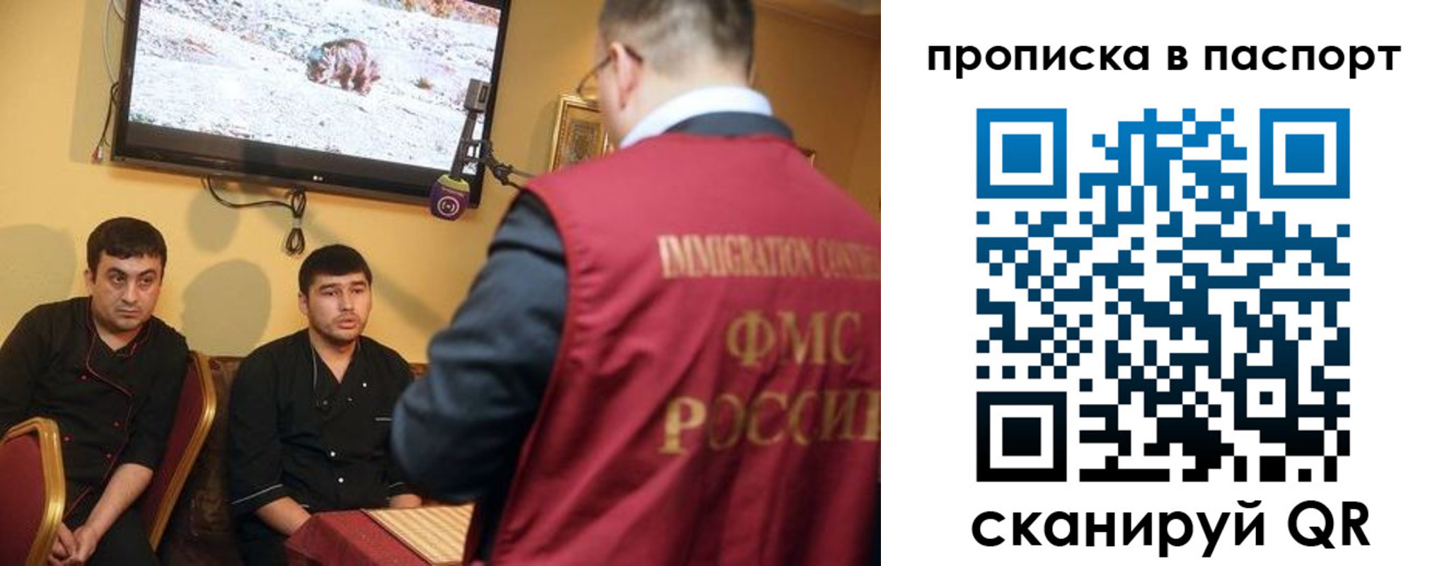 прописка в Майкопе