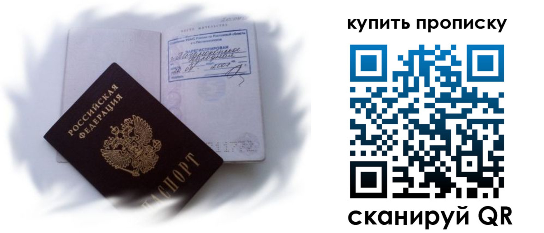 регистрация для дет. сада в Майкопе
