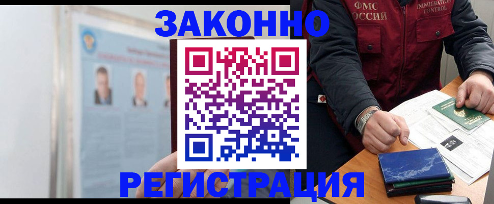 найти адрес прописки в Майкопе