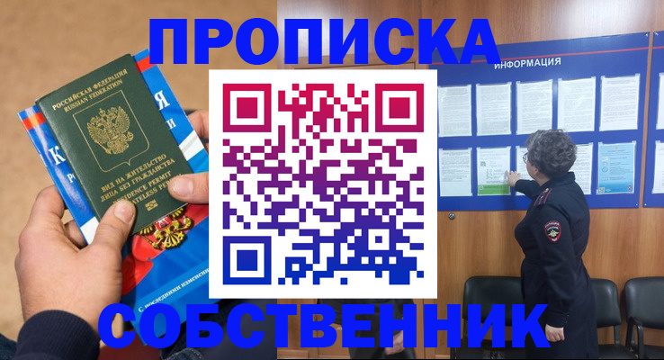 временная регистрация госуслуги в Майкопе
