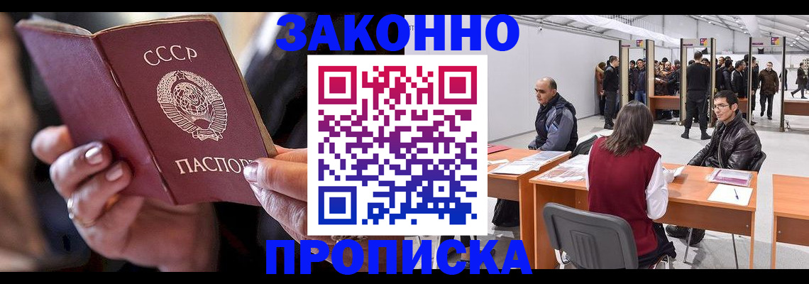пропишу в квартире в Майкопе